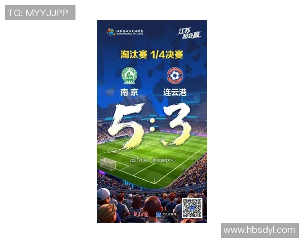 南京足球队配合实力再创新高荣登全国足球队排名前列